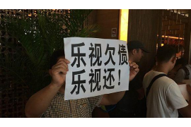 寿光债务清欠服务